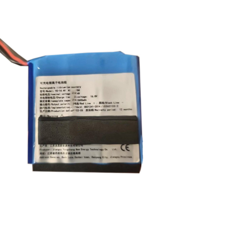 Compatible Gerätebatterie Yuwell  for 7E-G1 
