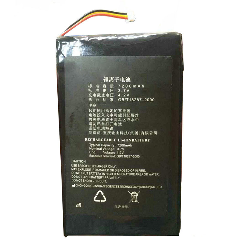 Compatible Gerätebatterie Omom  for omom 