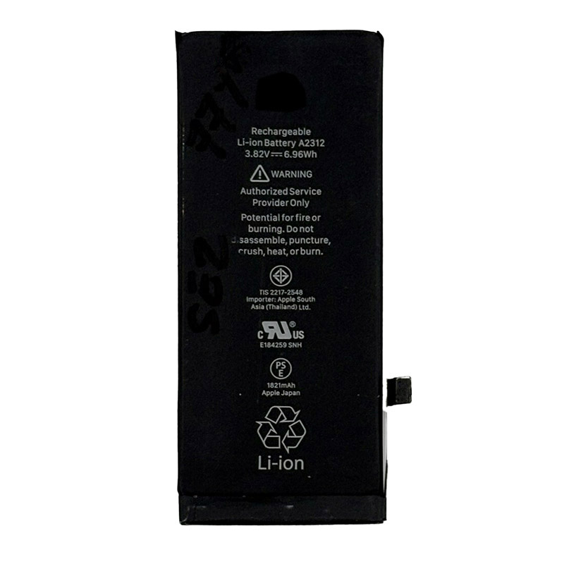 Ersatz Handy Akku für Apple iPhone SE (2nd generation) Compatible Handy Akku Apple for iPhone SE (2nd generation)